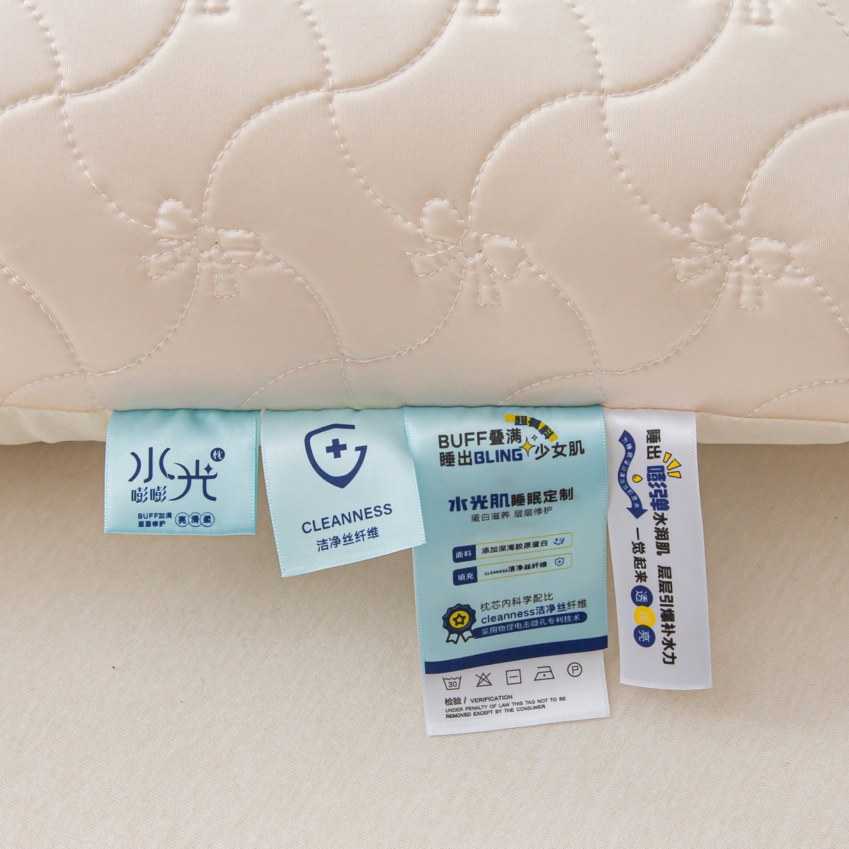 91家纺网 家纺一手货源 找家纺 麦肯锡 2025新款嘭嘭水光-水润枕枕头枕芯-产品图 嘭嘭水光-水润枕/只