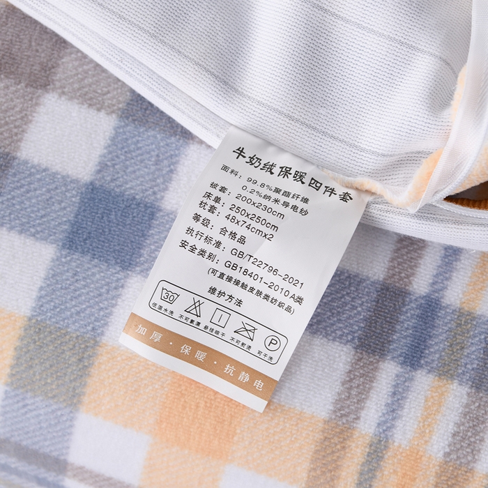 91家纺网 家纺一手货源 找家纺 牵依 2025新款金貂绒四件套牛奶绒四件套爱心蓝