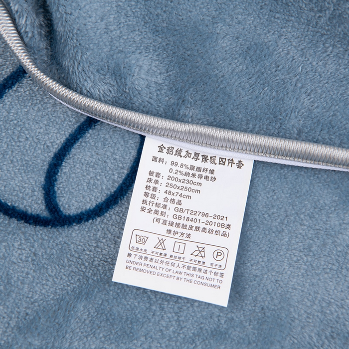 91家纺网 家纺一手货源 找家纺 牵依 2025新款金貂绒四件套牛奶绒四件套爱心小熊