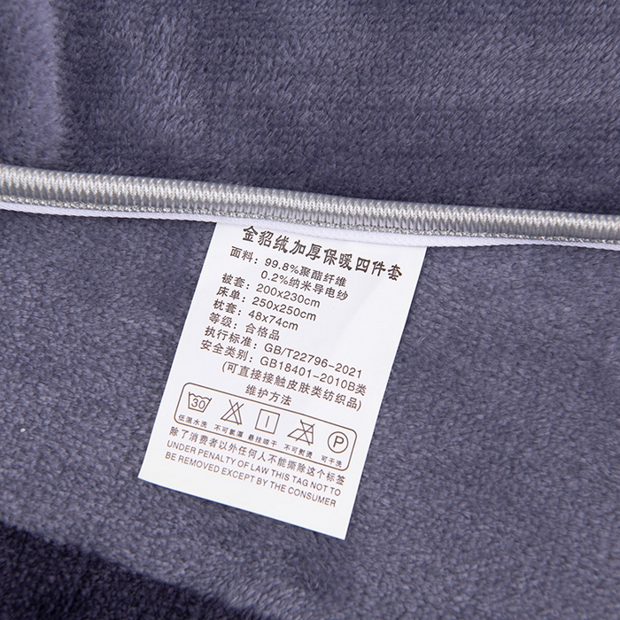 91家纺网 家纺一手货源 找家纺 牵依 2025新款金貂绒四件套牛奶绒四件套发财树