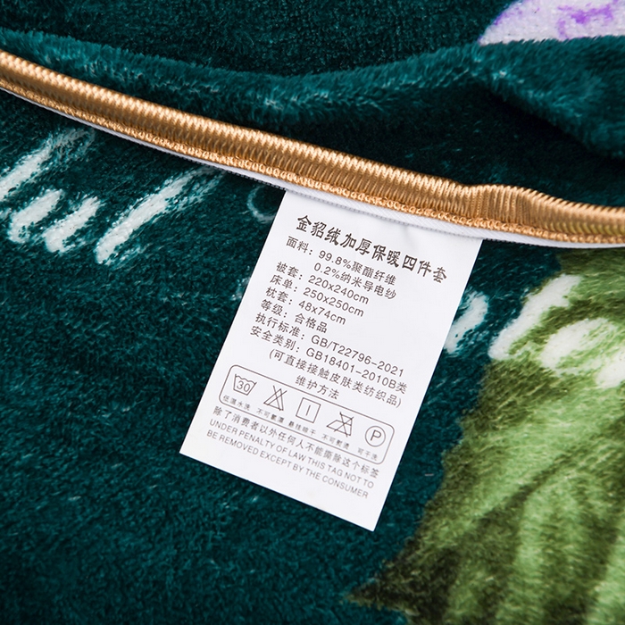 91家纺网 家纺一手货源 找家纺 牵依 2025新款金貂绒四件套牛奶绒四件套富贵花开