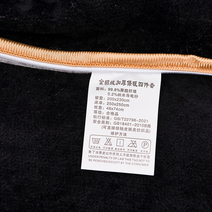 91家纺网 家纺一手货源 找家纺 牵依 2025新款金貂绒四件套牛奶绒四件套花好月圆