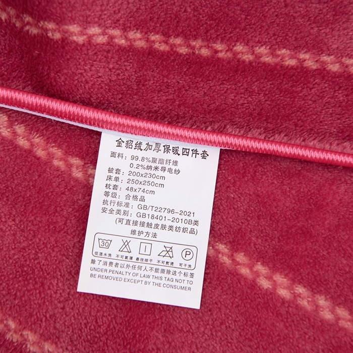 91家纺网 家纺一手货源 找家纺 牵依 2025新款金貂绒四件套牛奶绒四件套花香怡人