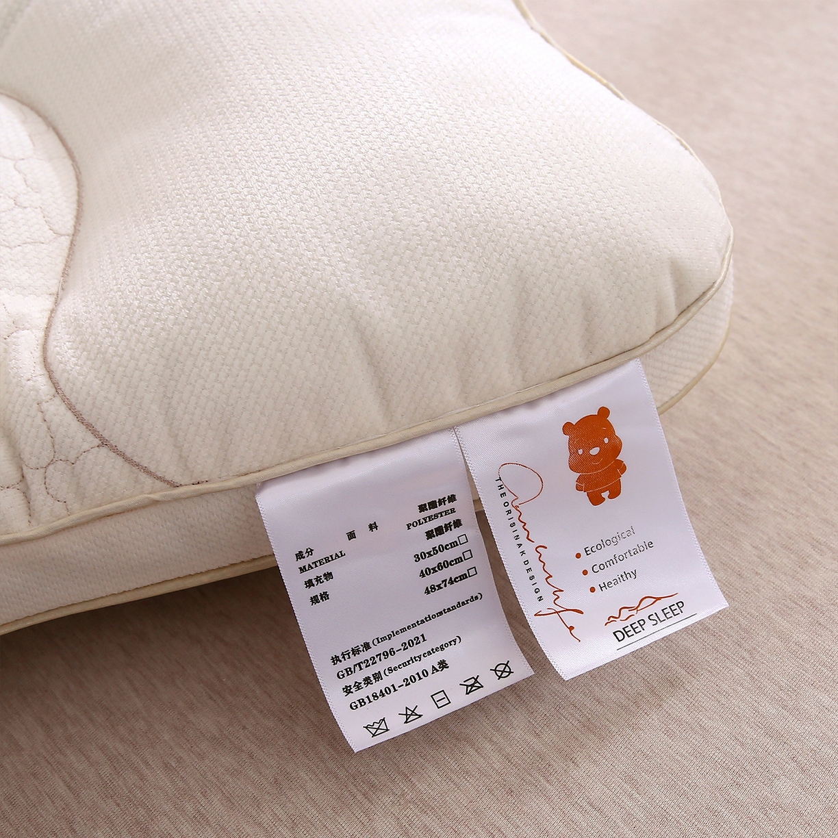 91家纺网 家纺一手货源 找家纺 梦叶草 2025新款安比小熊学生儿童护颈枕芯儿童枕头枕芯 安比小熊-灰色