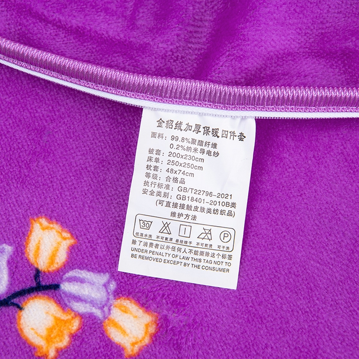 91家纺网 家纺一手货源 找家纺 牵依 2025新款金貂绒四件套牛奶绒四件套蓝玉凝香