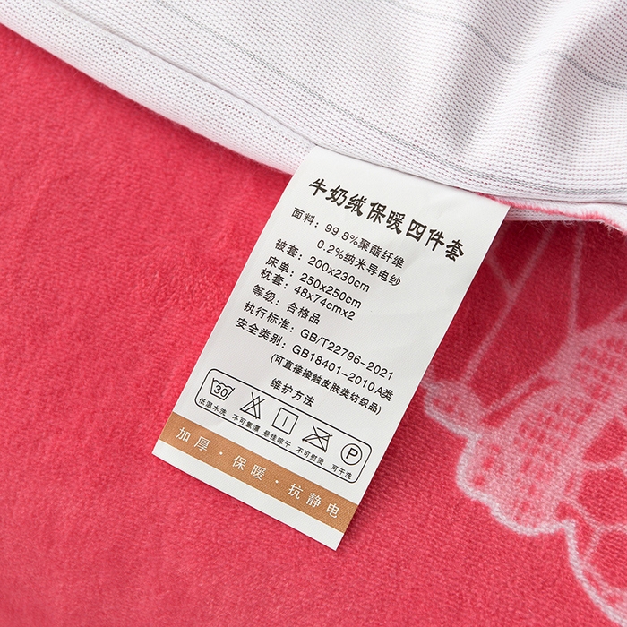 91家纺网 家纺一手货源 找家纺 牵依 2025新款金貂绒四件套牛奶绒四件套浪漫花海