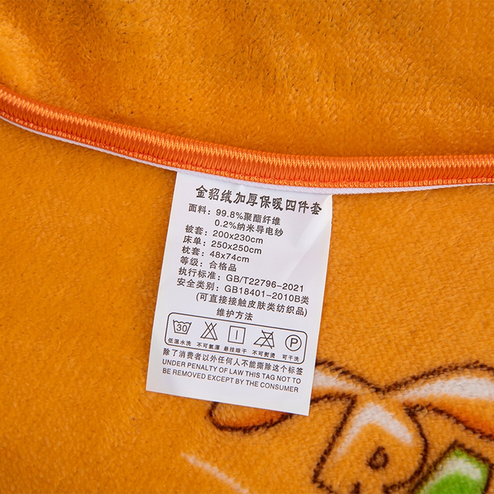 91家纺网 家纺一手货源 找家纺 牵依 2025新款金貂绒四件套牛奶绒四件套萝卜兔