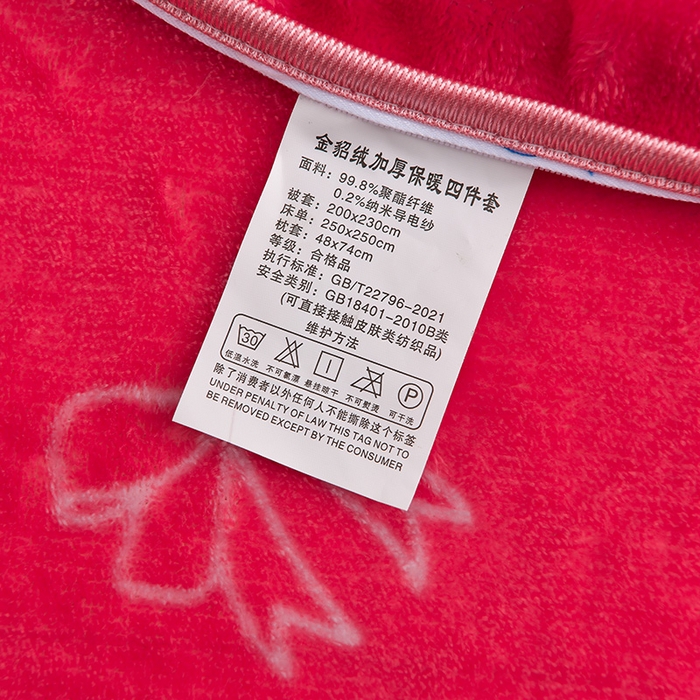 91家纺网 家纺一手货源 找家纺 牵依 2025新款金貂绒四件套牛奶绒四件套梦恋