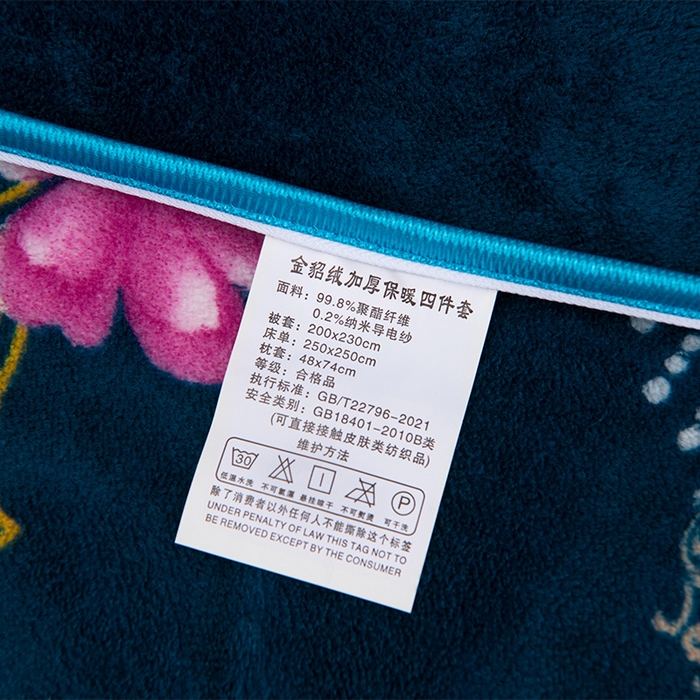 91家纺网 家纺一手货源 找家纺 牵依 2025新款金貂绒四件套牛奶绒四件套欧式花影