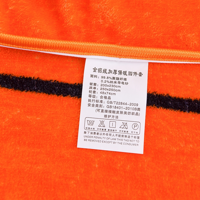 91家纺网 家纺一手货源 找家纺 牵依 2025新款金貂绒四件套牛奶绒四件套休闲时光