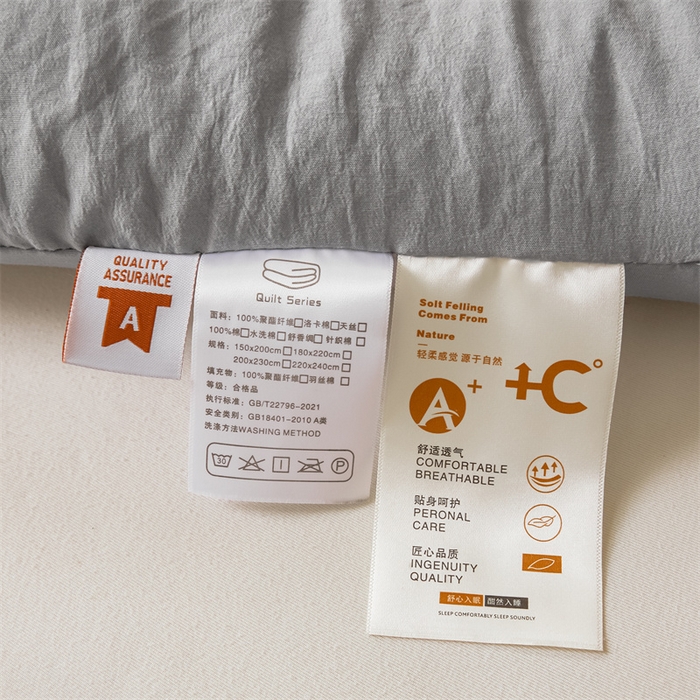 91家纺网 家纺一手货源 找家纺 （总）爱微坊 2025新款水洗棉大豆纤维冬被春秋被四季被子被芯