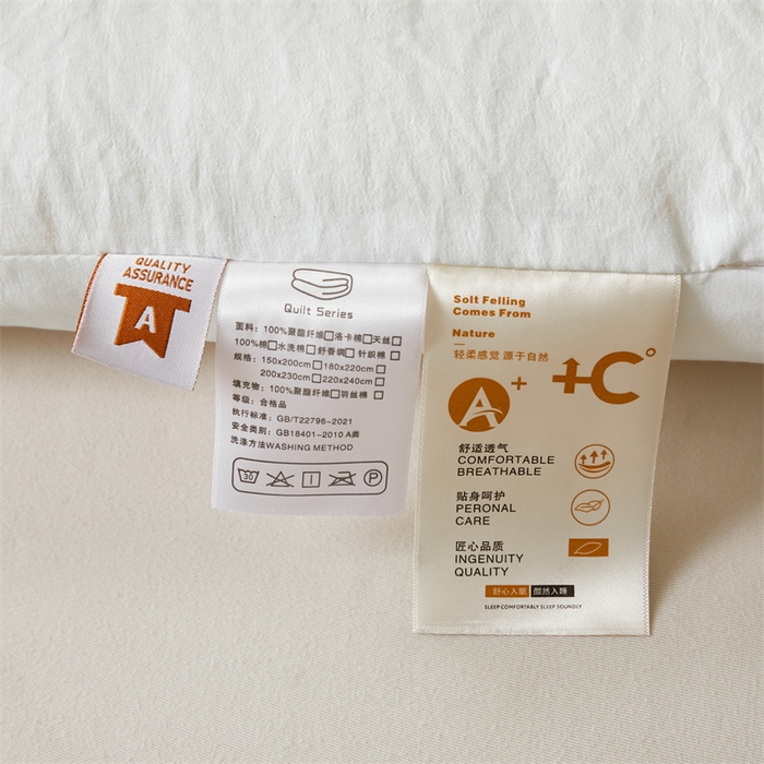 91家纺网 家纺一手货源 找家纺 爱微坊 2025新款水洗棉大豆纤维冬被春秋被四季被子被芯 白色