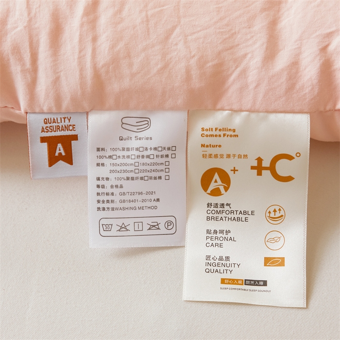 91家纺网 家纺一手货源 找家纺 爱微坊 2025新款水洗棉大豆纤维冬被春秋被四季被子被芯 粉色