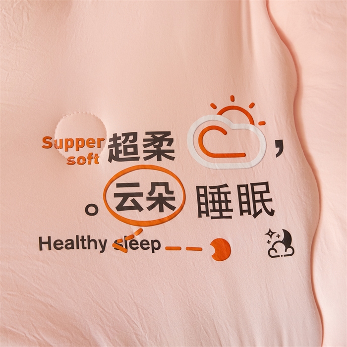 91家纺网 家纺一手货源 找家纺 爱微坊 2025新款水洗棉大豆纤维冬被春秋被四季被子被芯 粉色