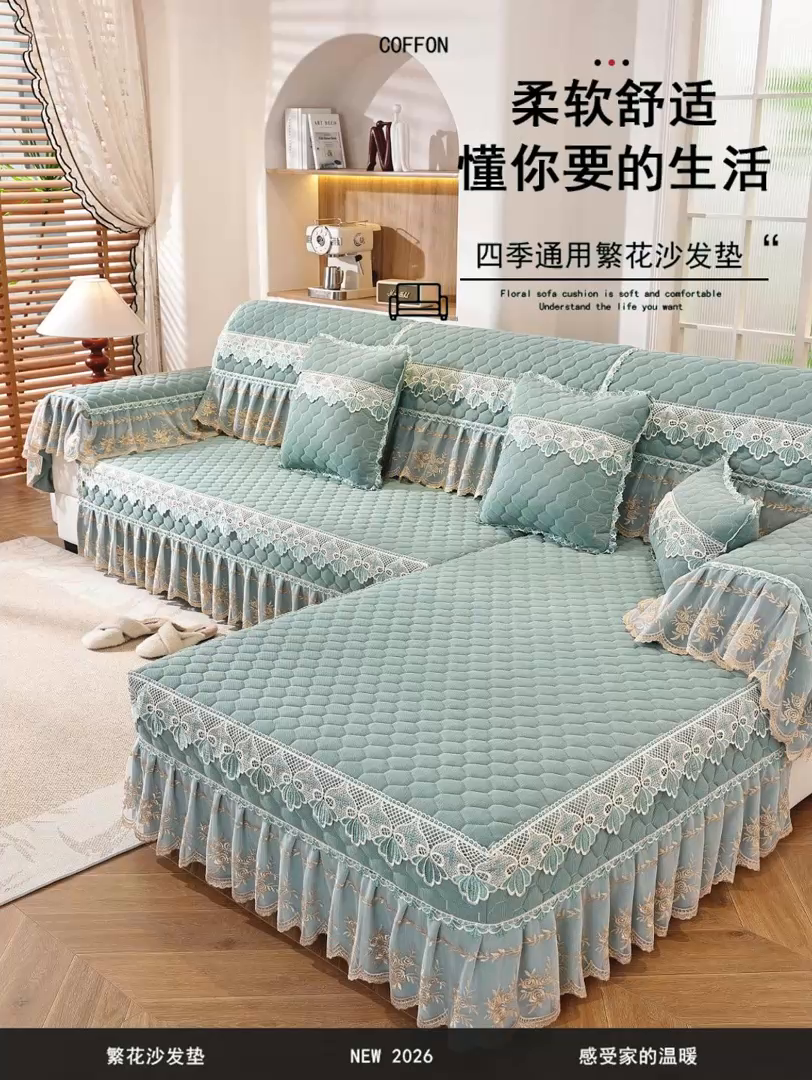 91家纺网 家纺一手货源 找家纺 （总）共鸣沙发垫 2025新款繁花沙发垫