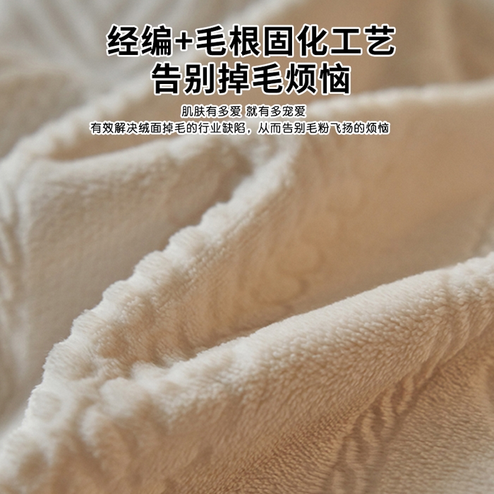 91家纺网 家纺一手货源 找家纺 眠博士 2025新款雕花加厚牛奶绒系列四件套 雕花款-卡洛白黄