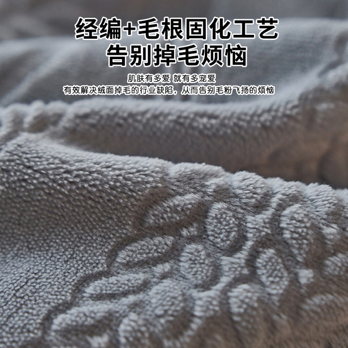 91家纺网 家纺一手货源 找家纺 眠博士 2025新款雕花加厚牛奶绒系列四件套 雕花款-卡洛灰