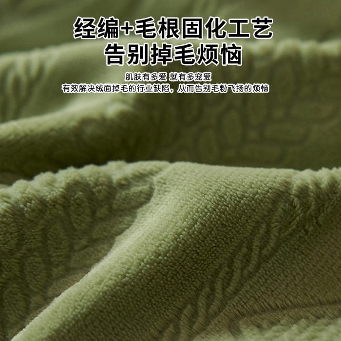 91家纺网 家纺一手货源 找家纺 眠博士 2025新款雕花加厚牛奶绒系列四件套 雕花款-卡洛绿