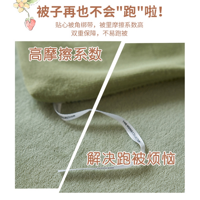 91家纺网 家纺一手货源 找家纺 眠博士 2025新款雕花加厚牛奶绒系列四件套 雕花款-卡洛绿