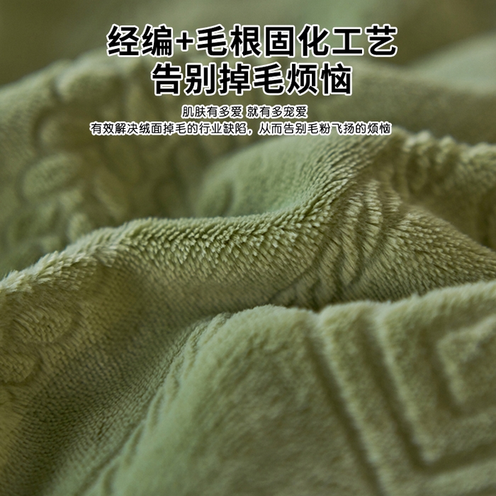 91家纺网 家纺一手货源 找家纺 眠博士 2025新款雕花加厚牛奶绒系列四件套 雕花款-卡洛绿黄