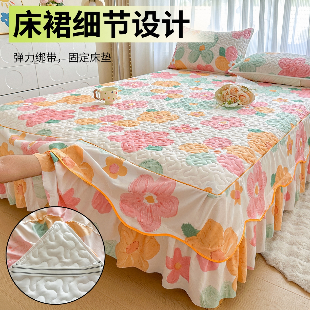 91家纺网 家纺一手货源 找家纺 （总）笠裙家纺 2025新款磨毛夹棉S边单件三件套韩版防滑床裙单床裙床裙单件