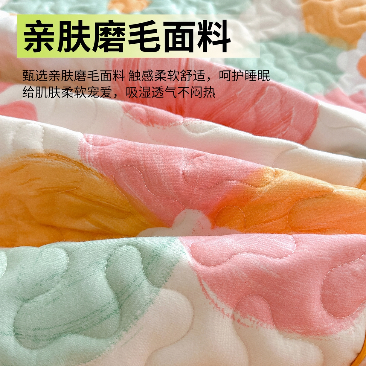 91家纺网 家纺一手货源 找家纺 （总）笠裙家纺 2025新款磨毛夹棉S边单件三件套韩版防滑床裙单床裙床裙单件