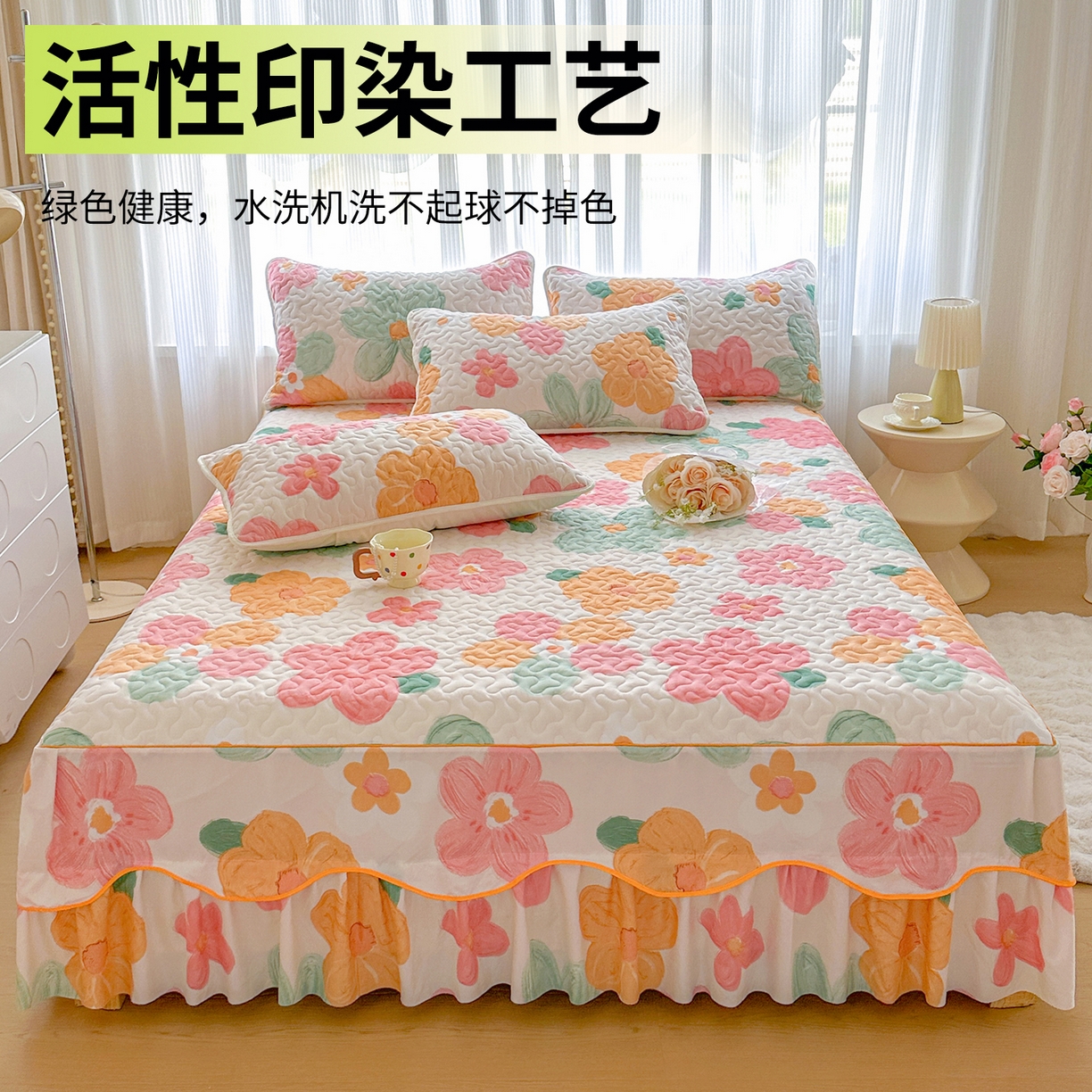 91家纺网 家纺一手货源 找家纺 （总）笠裙家纺 2025新款磨毛夹棉S边单件三件套韩版防滑床裙单床裙床裙单件