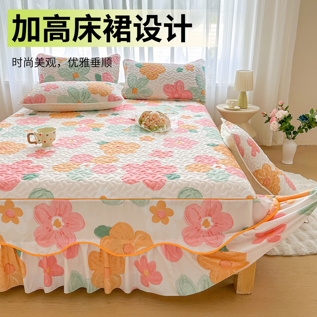 91家纺网 家纺一手货源 找家纺 笠裙家纺 2025新款磨毛夹棉S边单件三件套韩版防滑床裙单床裙床裙单件 美好