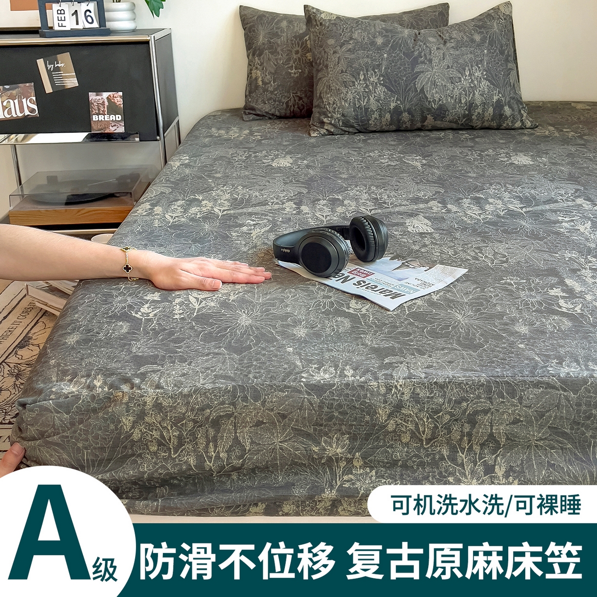 91家纺网 家纺一手货源 找家纺 悦织湾家纺 2025新款复古原麻床笠天然质朴舒适透气轻奢中式典雅精致单床笠床笠单品枕套三件套 复古原麻-铜雀