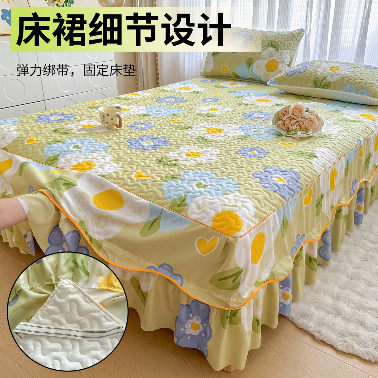 91家纺网 家纺一手货源 找家纺 笠裙家纺 2025新款磨毛夹棉S边单件三件套韩版防滑床裙单床裙床裙单件 花爱