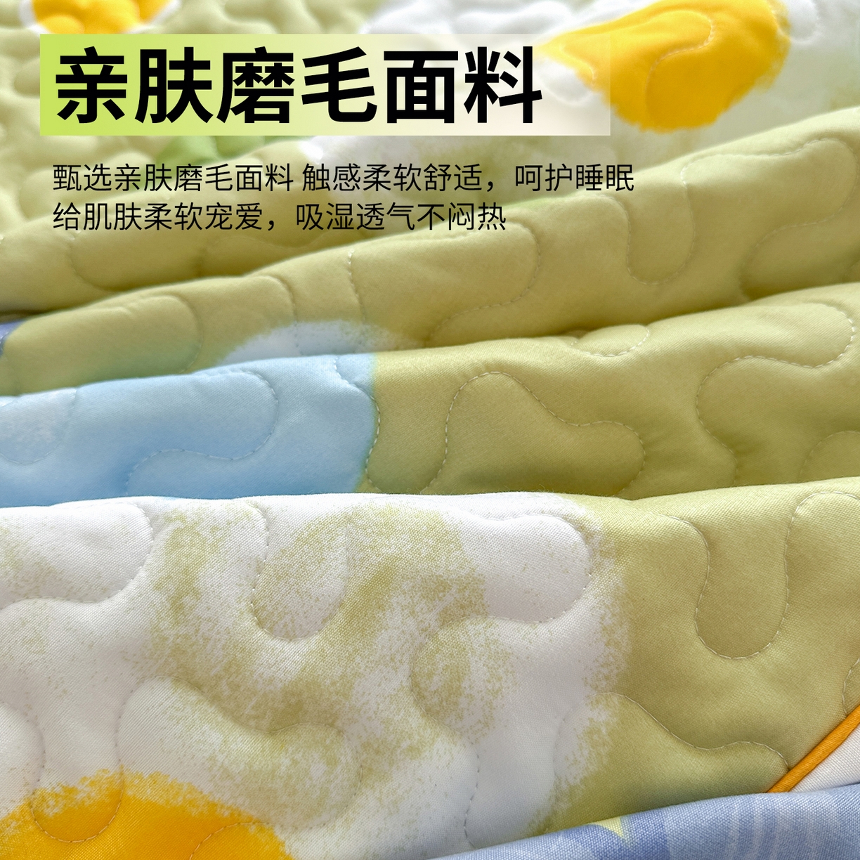 91家纺网 家纺一手货源 找家纺 笠裙家纺 2025新款磨毛夹棉S边单件三件套韩版防滑床裙单床裙床裙单件 花爱