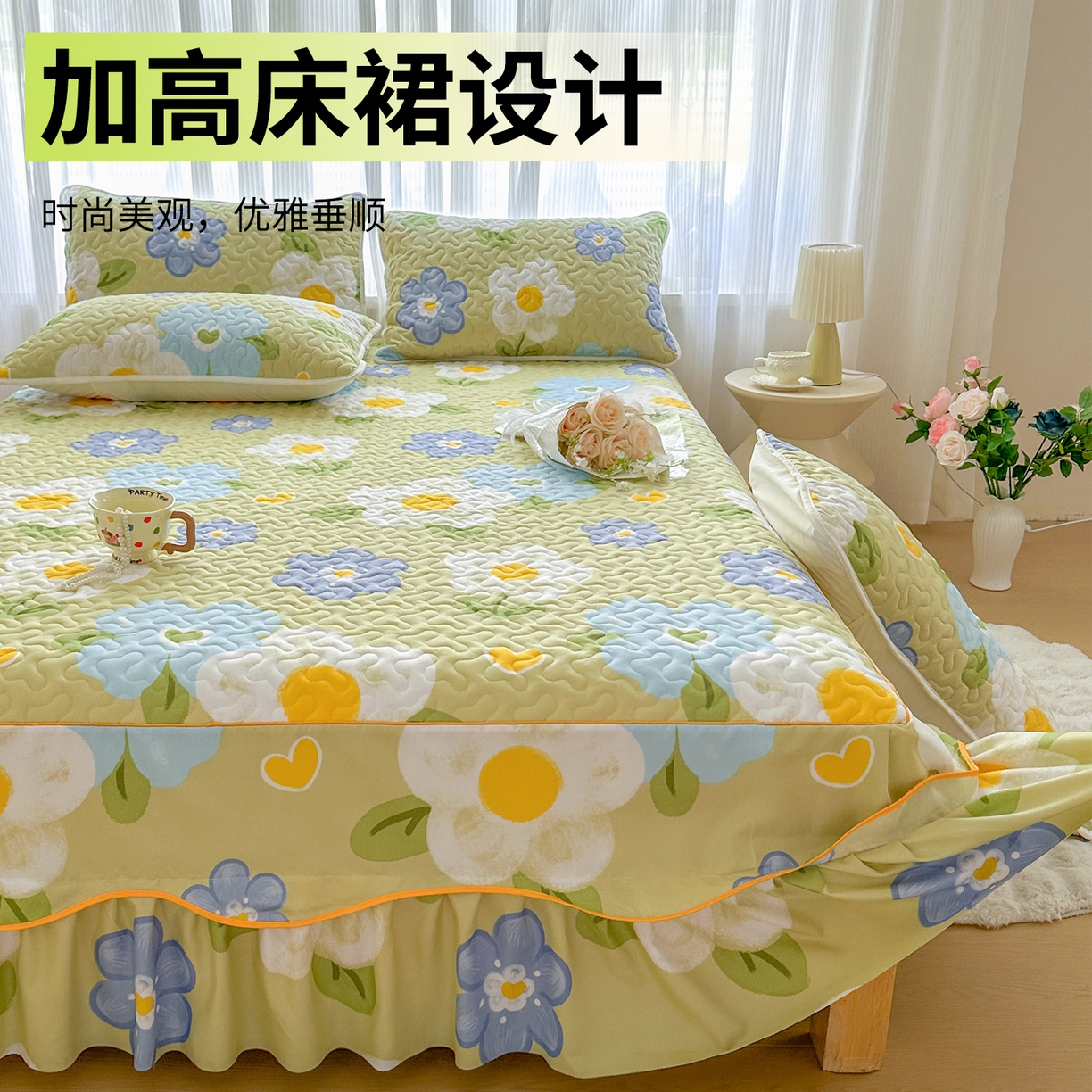 91家纺网 家纺一手货源 找家纺 笠裙家纺 2025新款磨毛夹棉S边单件三件套韩版防滑床裙单床裙床裙单件 花爱