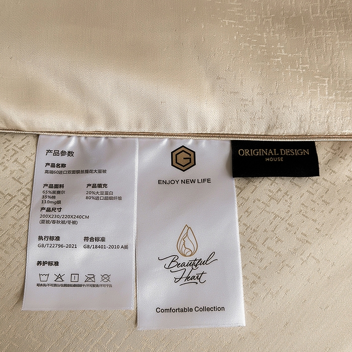 91家纺网 家纺一手货源 找家纺 娇逸家居 2025新款60支天丝棉提花贵妇银丝春秋被被子被芯可配同系列枕套床单 繁星咖