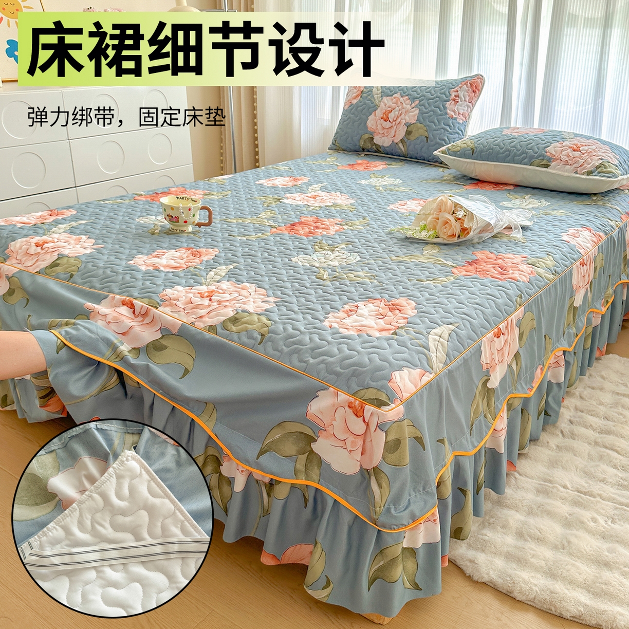 91家纺网 家纺一手货源 找家纺 笠裙家纺 2025新款磨毛夹棉S边单件三件套韩版防滑床裙单床裙床裙单件 婉华