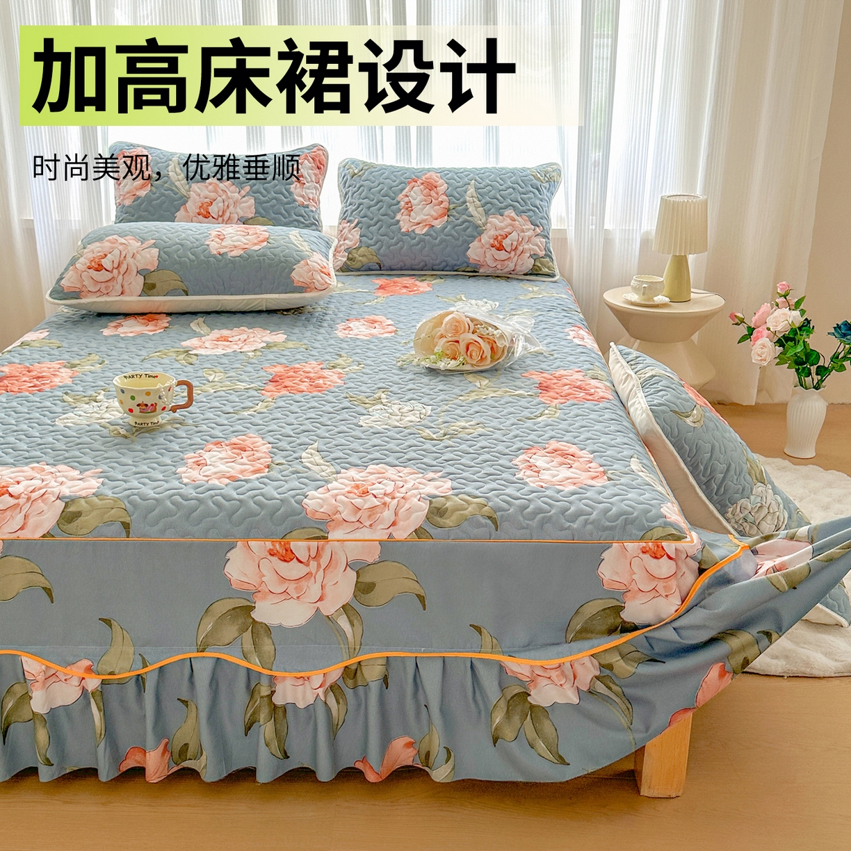 91家纺网 家纺一手货源 找家纺 笠裙家纺 2025新款磨毛夹棉S边单件三件套韩版防滑床裙单床裙床裙单件 婉华