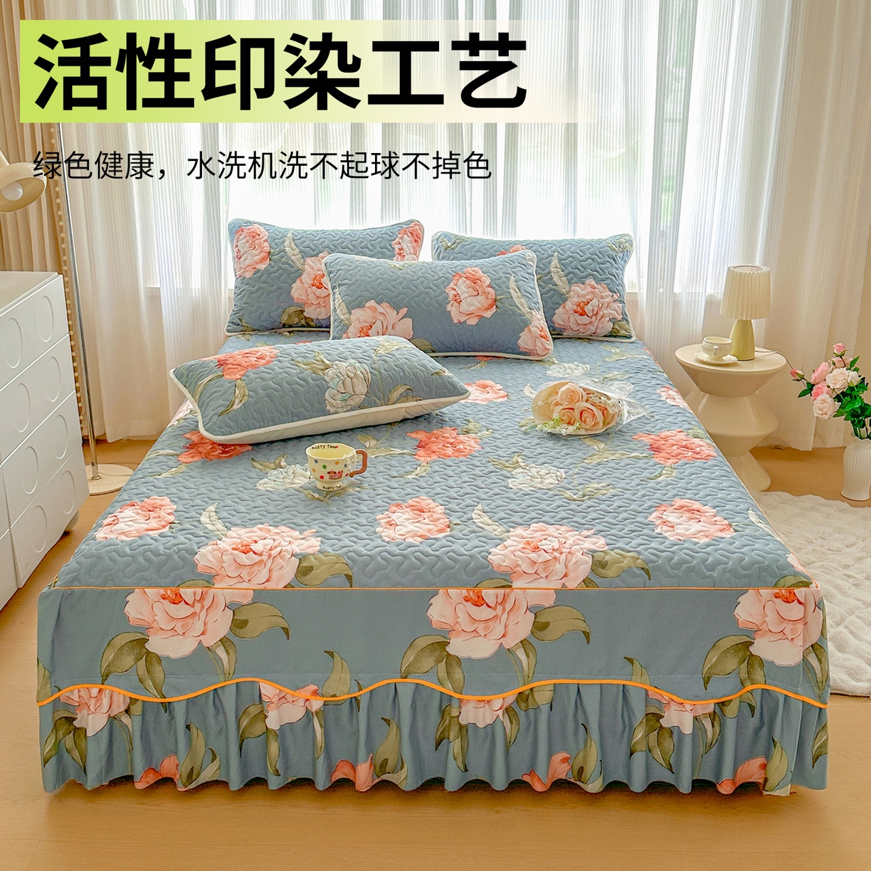 91家纺网 家纺一手货源 找家纺 笠裙家纺 2025新款磨毛夹棉S边单件三件套韩版防滑床裙单床裙床裙单件 婉华