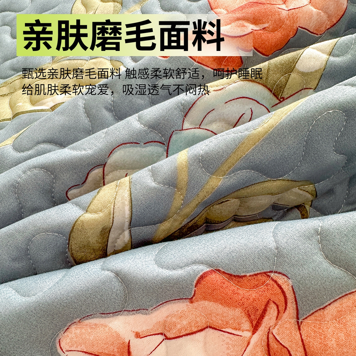 91家纺网 家纺一手货源 找家纺 笠裙家纺 2025新款磨毛夹棉S边单件三件套韩版防滑床裙单床裙床裙单件 婉华