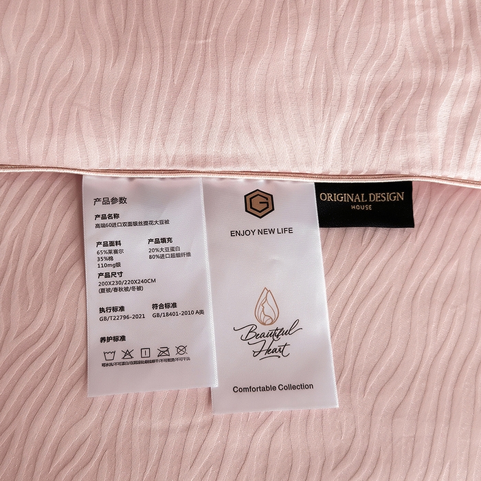 91家纺网 家纺一手货源 找家纺 娇逸家居 2025新款60支天丝棉提花贵妇银丝春秋被被子被芯可配同系列枕套床单 露华粉