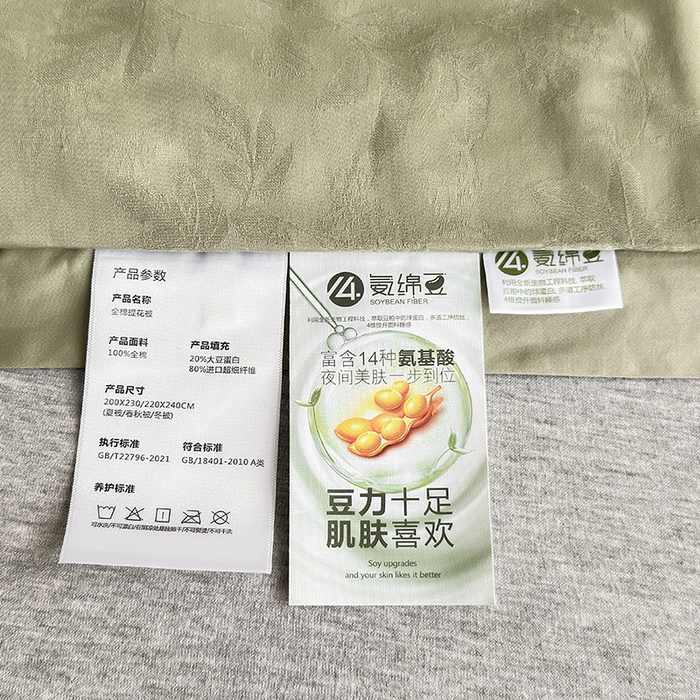 91家纺网 家纺一手货源 找家纺 娇逸家居 2025新款60支全棉纯棉提花水洗棉春秋被被子被芯 可配同系列枕套床单 枫翎绿