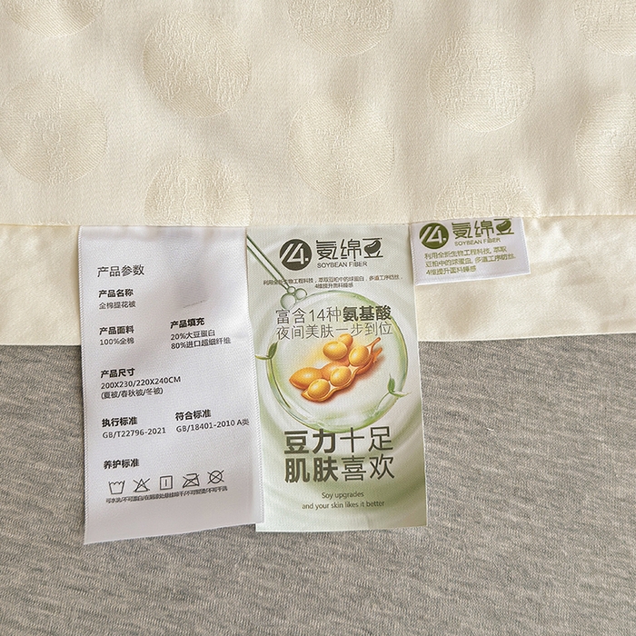 91家纺网 家纺一手货源 找家纺 娇逸家居 2025新款60支全棉纯棉提花水洗棉春秋被被子被芯 可配同系列枕套床单 浮光白