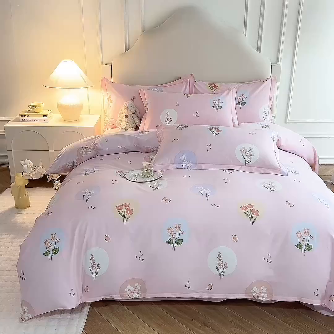 91家纺网 家纺一手货源 找家纺 磨毛世家家纺 2025新款生态四件套 向云端-粉