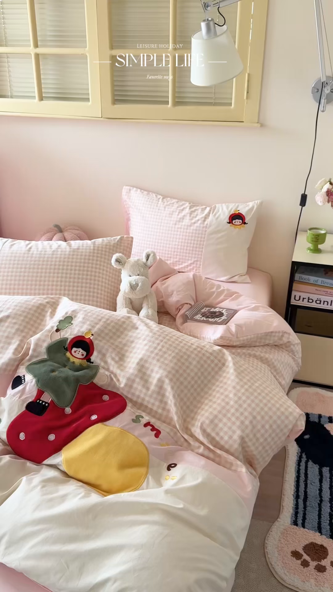 91家纺网 家纺一手货源 找家纺 柚子YOUTH 2025新款全棉纯棉工艺款13070贴布绣四件套 蘑菇女孩