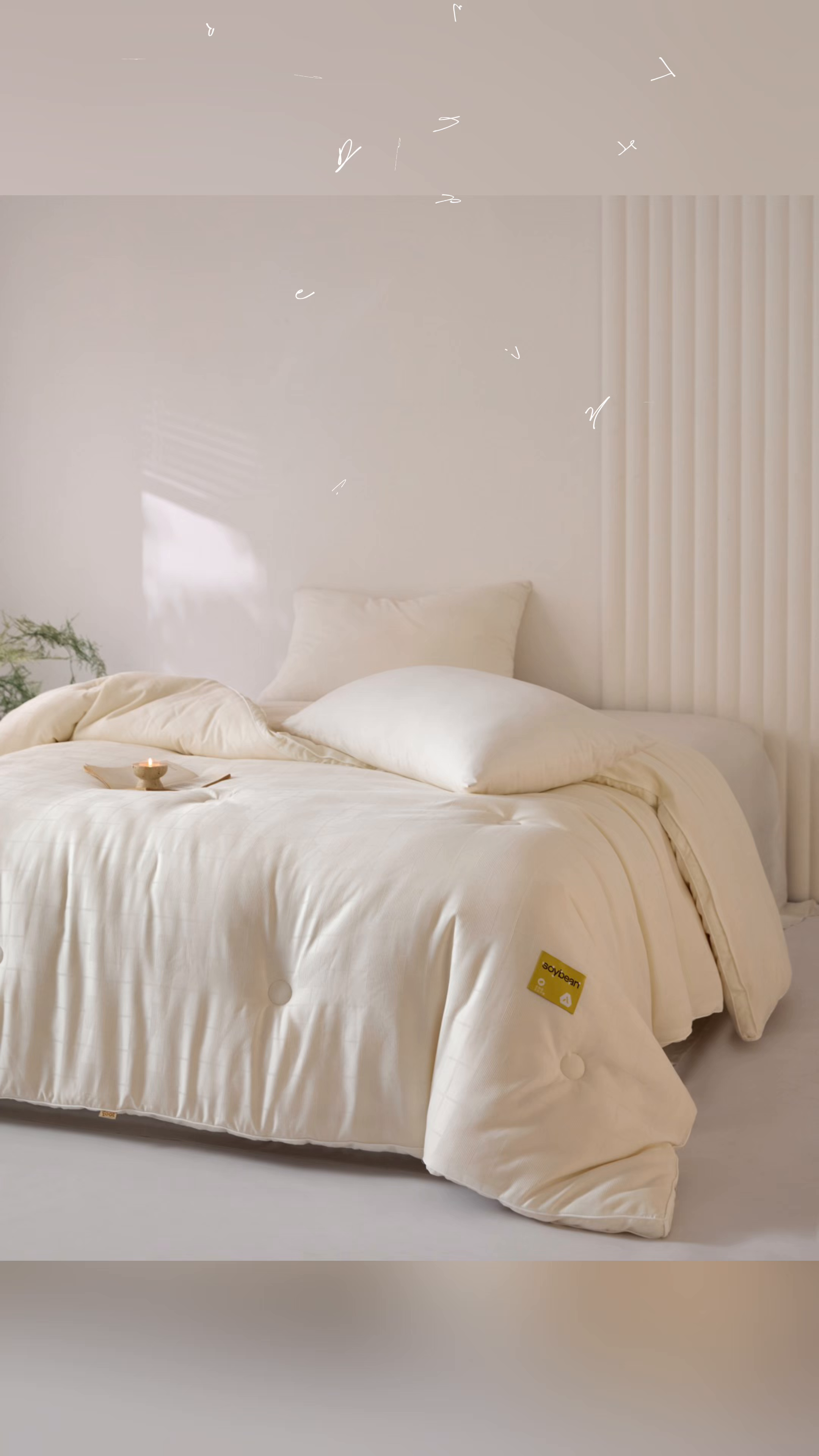 91家纺网 家纺一手货源 找家纺 （总）纪梵茜 2025新款李官奇正品授权优棉提花大豆被加厚冬被大豆春秋被子被芯