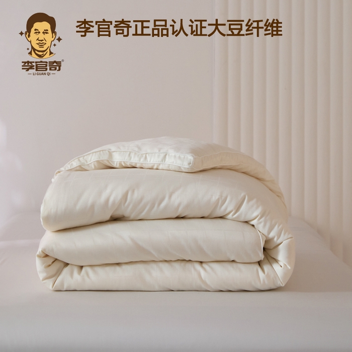 91家纺网 家纺一手货源 找家纺 （总）纪梵茜 2025新款李官奇正品授权优棉提花大豆被加厚冬被大豆春秋被子被芯