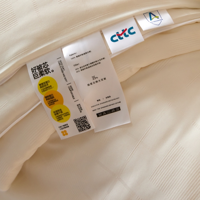 91家纺网 家纺一手货源 找家纺 （总）纪梵茜 2025新款李官奇正品授权优棉提花大豆被二合一拉链子母被芯四季被子