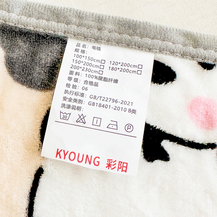 91家纺网 家纺一手货源 找家纺 （总）欧喜璐 2025新款卡通印花加厚牛奶绒多功能毛毯