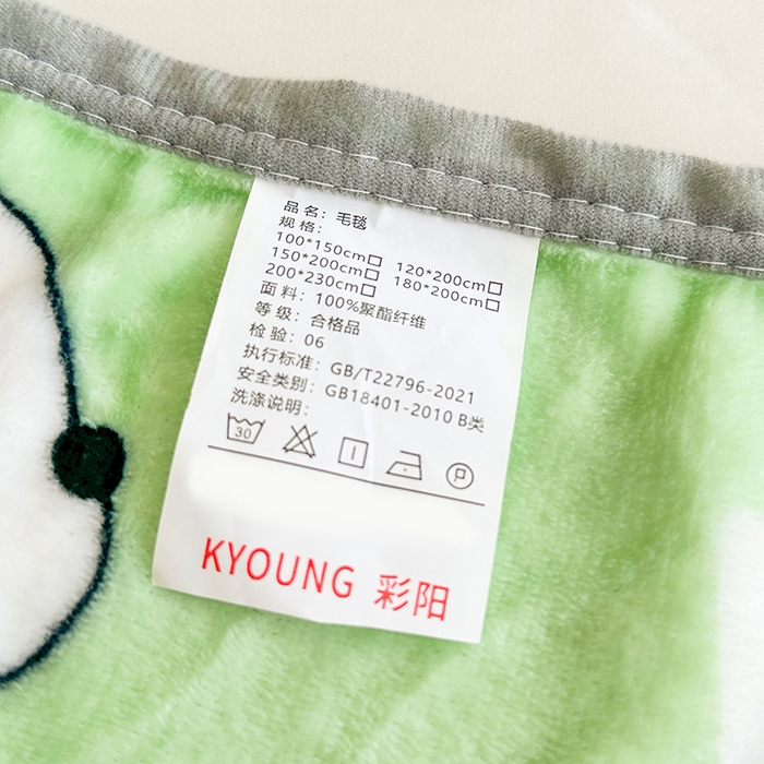 91家纺网 家纺一手货源 找家纺 欧喜璐 2025新款卡通印花加厚牛奶绒多功能毛毯 国宝