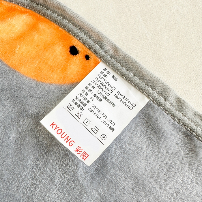 91家纺网 家纺一手货源 找家纺 欧喜璐 2025新款卡通印花加厚牛奶绒多功能毛毯 橘子