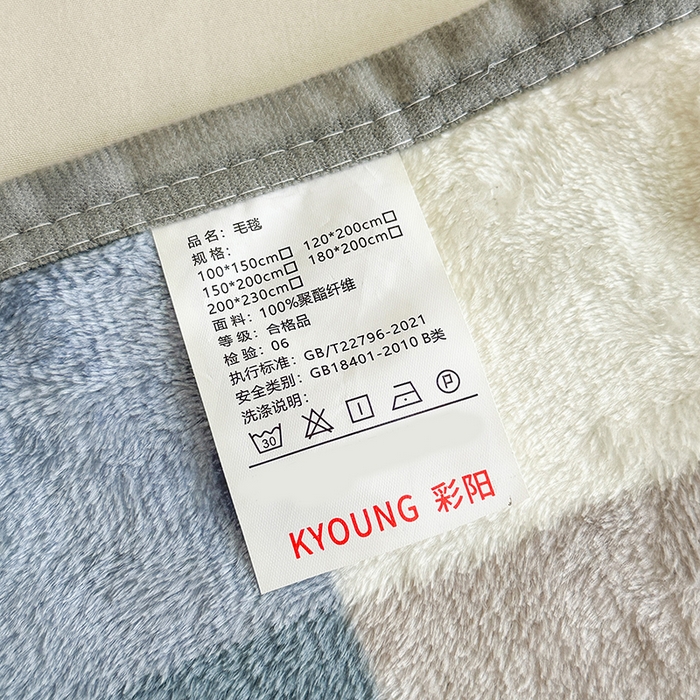 91家纺网 家纺一手货源 找家纺 欧喜璐 2025新款卡通印花加厚牛奶绒多功能毛毯 蓝大格