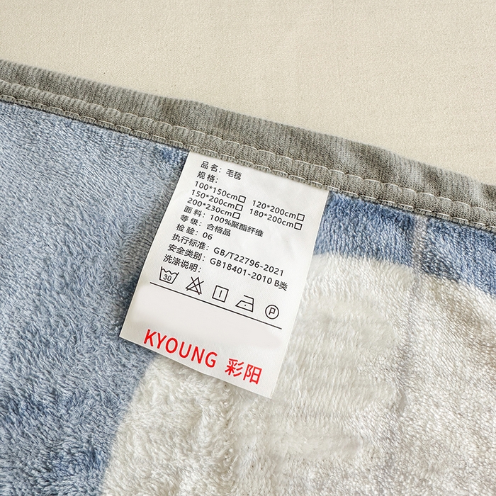 91家纺网 家纺一手货源 找家纺 欧喜璐 2025新款卡通印花加厚牛奶绒多功能毛毯 树叶